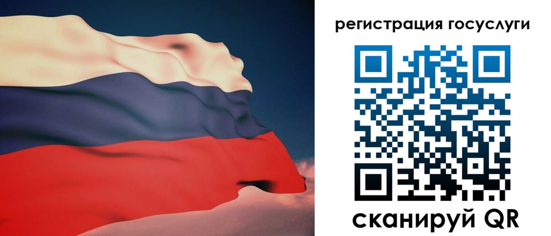 временная регистрация законно в Магадане