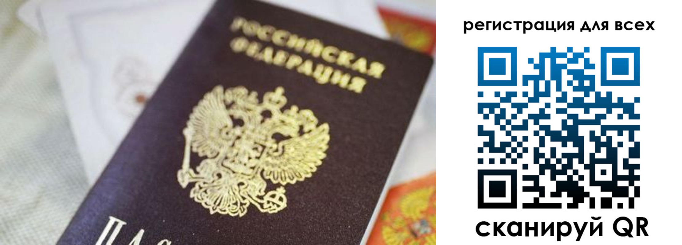 прописка для кредита в Магадане